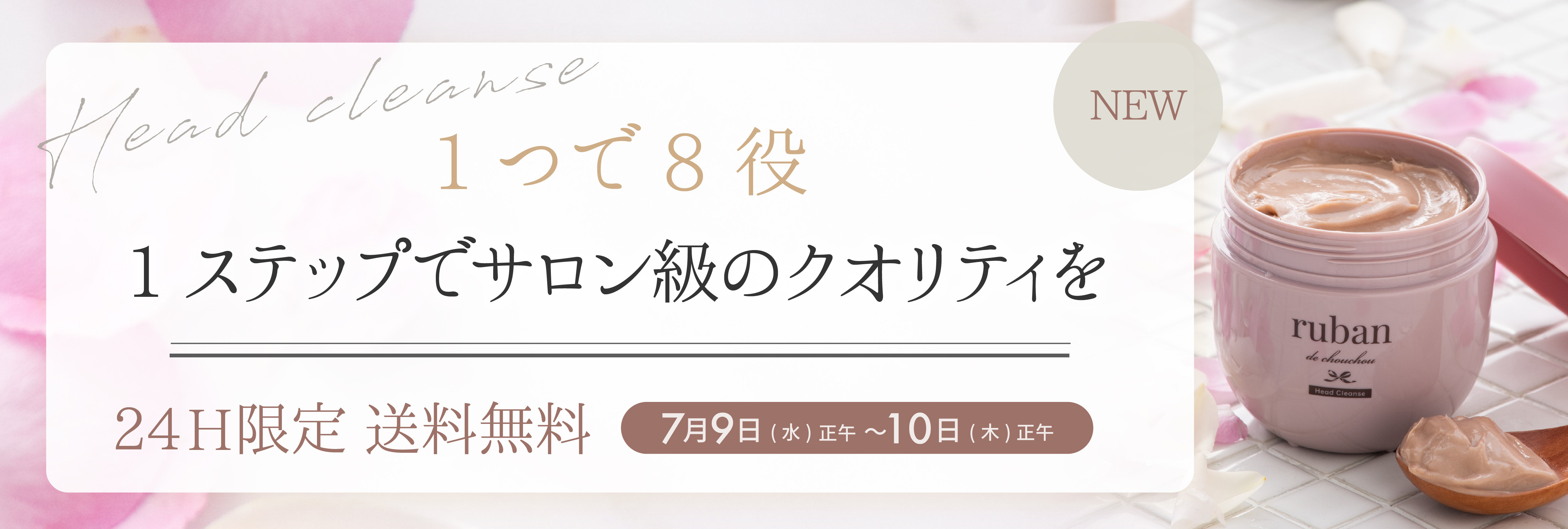 LORUB クリームシャンプー 3本セット 楽天市場】楽天1位受賞【まとめ買いで単価ダウン】1本3,300円、2