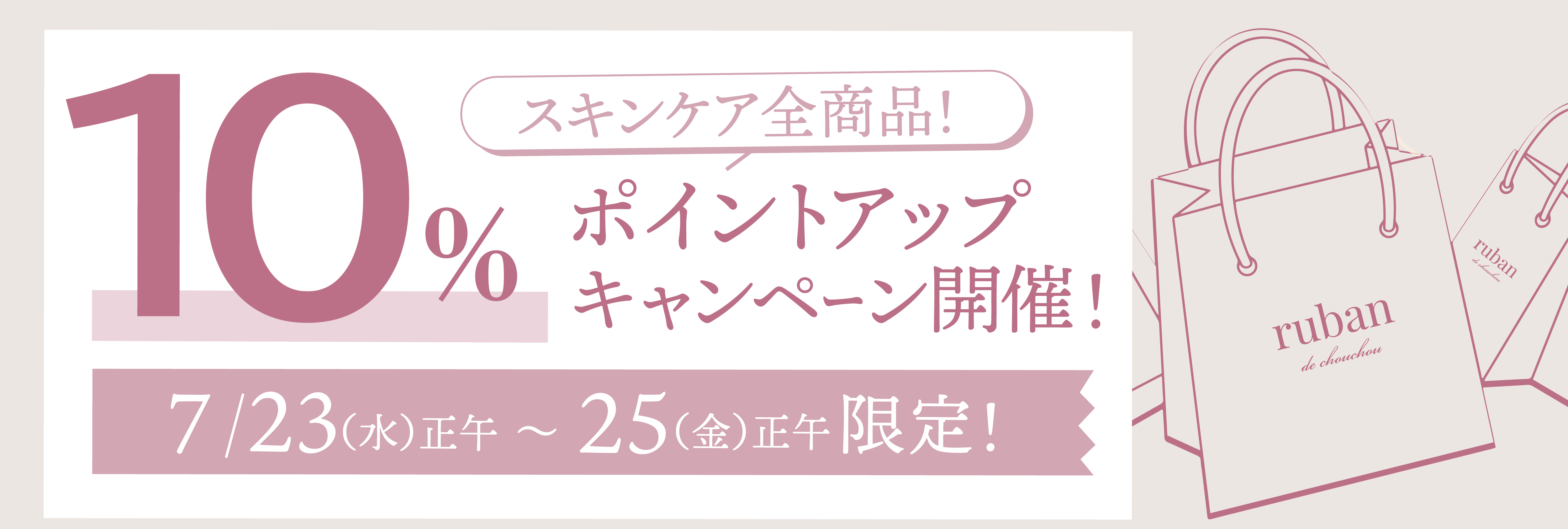 NEW）スムースシャンプー+トリートメントセット（詰め替え各