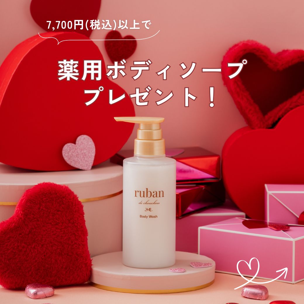 ヘアマスクトリートメント | ruban de chouchou