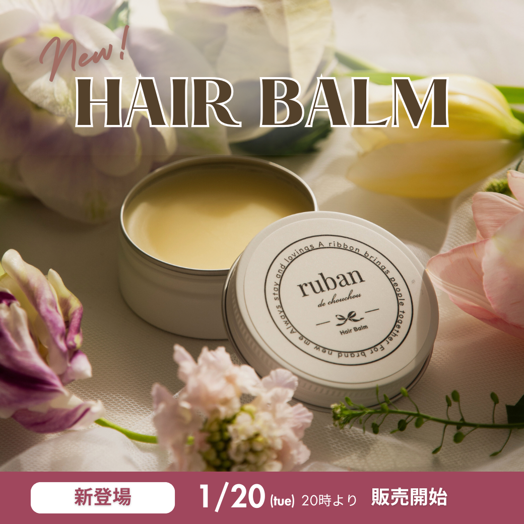 hairbalm0116.png?t=20260116180911