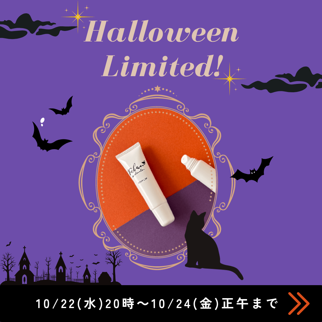 シュシュローション☆ちゃっき☆ シュシュローション☆ちゃっき☆ 2025