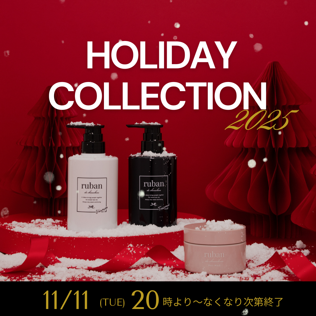 holiday01.png?t=20251113115931