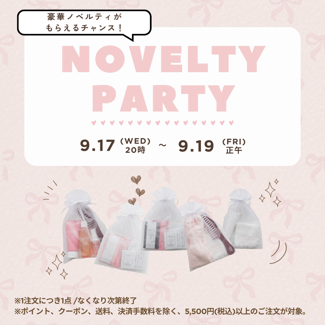 noveltyparty.png