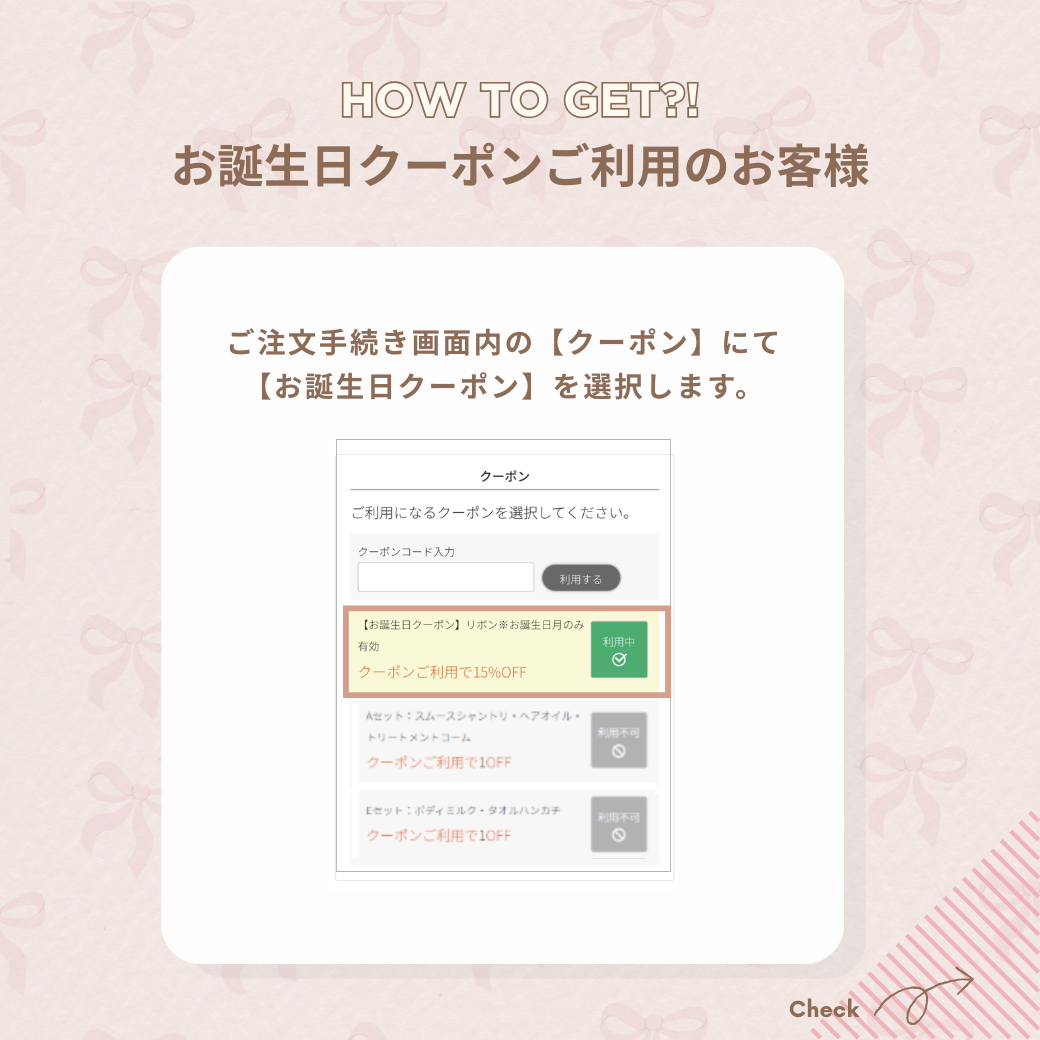 2枚目のバナー
