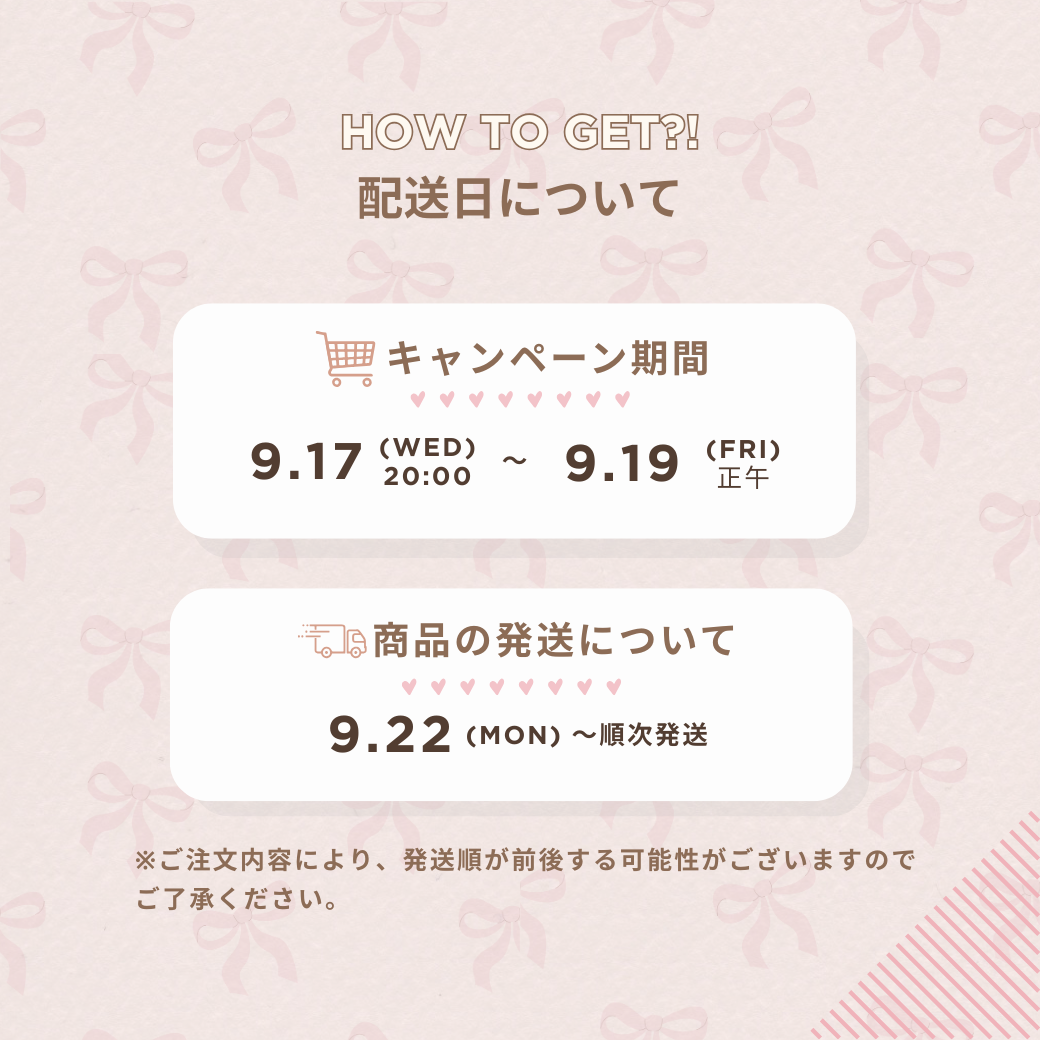 2枚目のバナー