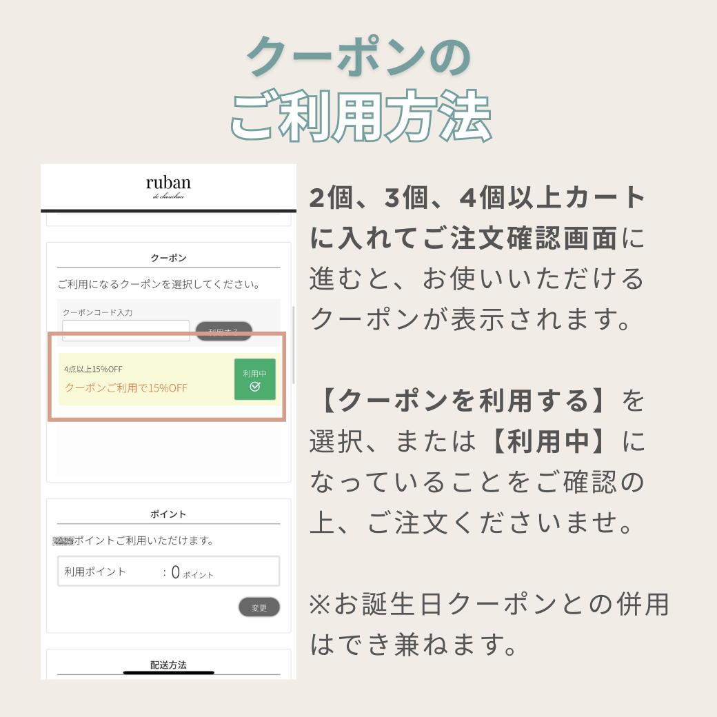 2枚目のバナー